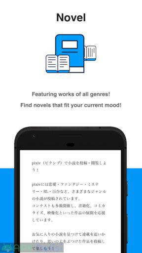 Pixiv v6.123.0 PREMİUM MOD APK — PREMİUM ÜYELİK AKTİF 4