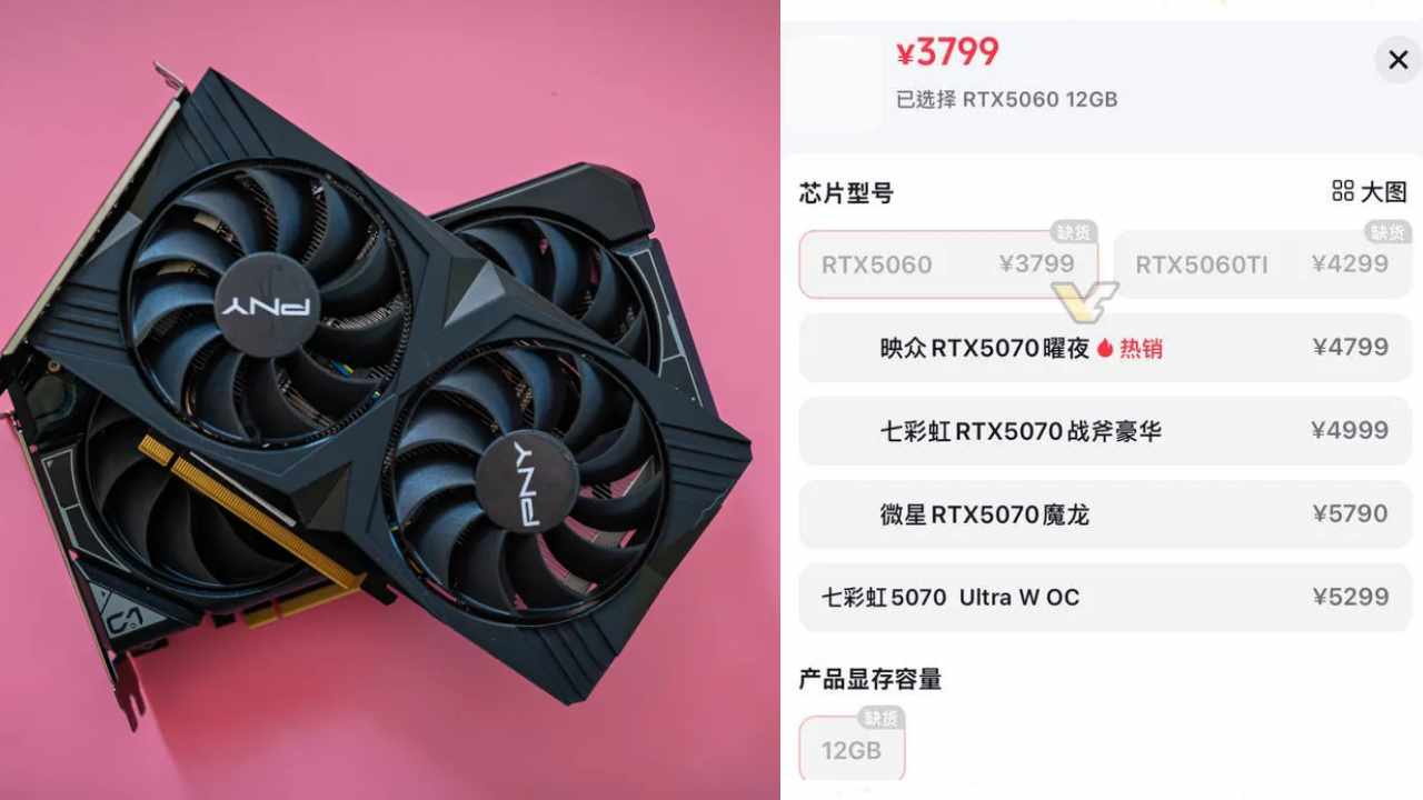 rtx 5060